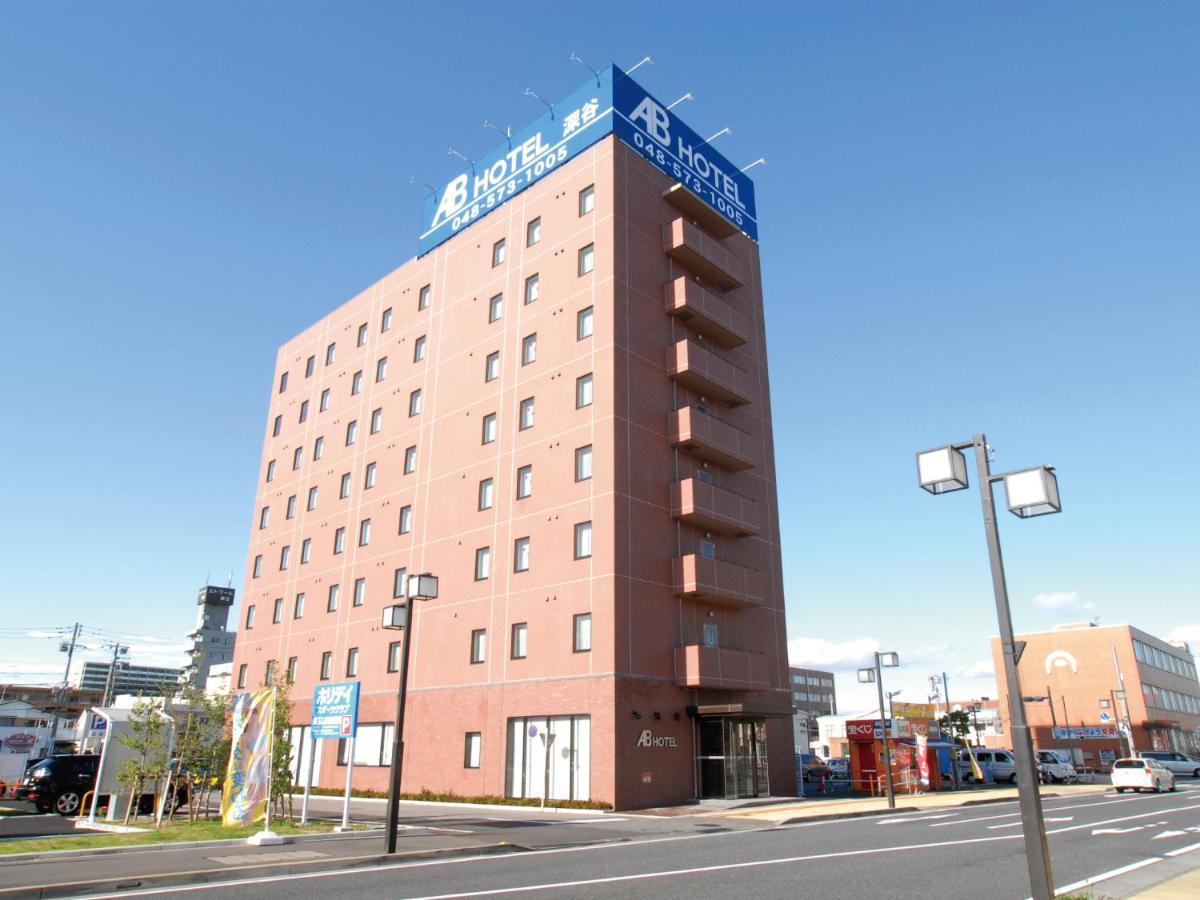 Ab Hotel Fukaya Exterior foto